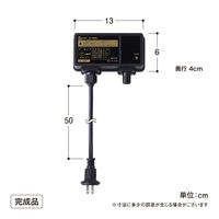 タカショー 2in1専用コントローラー LIT-35（直送品）