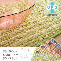 イケヒコ バスマット 洗える 抗菌防臭 『プラチナクリーン ナリ』 ベージュ 約45×60cm 1枚（直送品）