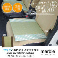 イケヒコ 車用カークッション 抗菌防臭 消臭 『マーブル無染土マチ付シート』 グリーン 約43×41cm 1個（直送品）