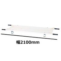 弥生堂製作所 二ツ折担架（固定式） アルミ 24-2110-01　マツヨシカタログ（直送品）