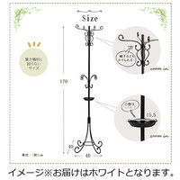 【軒先渡し】萩原 ポールハンガーラック 高さ1700mm ホワイト KK-6400WH 1台（直送品）