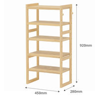 【軒先渡し】萩原 木製シューズラック 5段スリム 可動棚 幅450mm 高さ920mm ナチュラル MSS-6310NA 1台（直送品）