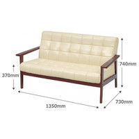 【軒先渡し】萩原 木肘ソファ ヴィンテージ風 2人掛 アイボリー（PVCレザー） シャーク2P-IV 1脚（直送品）