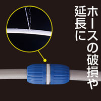 タカギ ホースジョイント G004FJ 1個