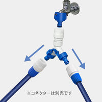 タカギ（takagi）三方コネクター コック付 Ｇ０９９ＦＪ 1個