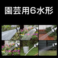 タカギ PGガーデンシャワー GNZ103N11（直送品）