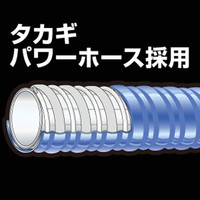 タカギ パワーリールα 30m RK330FJAP（直送品）