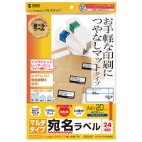 サンワサプライ マルチラベル(24面・四辺余白付) LB-EM17N 1冊