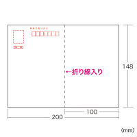 サンワサプライ インクジェット往復はがき つやなしマット 20枚 JP-HKDP20N 1個（直送品）