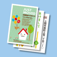 サンワサプライ マルチはがき・厚手 JP-DHKMT02N 1冊