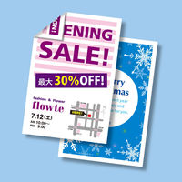 サンワサプライ マルチはがきサイズカード・標準 JP-MT01HKN 1冊