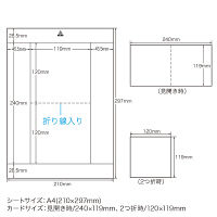 サンワサプライ インクジェットCD・DVDケースカード（見開き・つやなしマット） JP-IND2N 1セット（直送品）