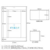 サンワサプライ フォト光沢CD・DVDケースカード(見開き) JP-INDGK2N 1冊