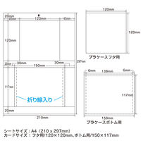 サンワサプライ インクジェット用インデックスカード JP-INDN 1冊