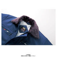 クロダルマ 防寒ジャンパー ネイビー L 5240ー11ーL 1枚（直送品）