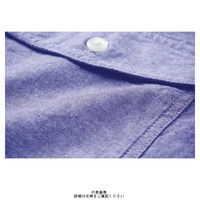 クロダルマ 長袖シャツ ネイビー LL 25874ー11ーLL 1枚（直送品）