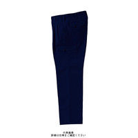 クロダルマ カーゴパンツ(ツータック) ネイビー 85 35581ー11ー85 1枚（直送品）