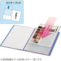 コクヨ クリヤーブックモッテA4S20枚P紫 A4縦 紫 20ポケット ラ-LM20V 1セット(1冊×20)