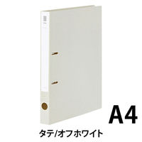 コクヨ リングファイル ＜NEOS＞ A4タテ 220枚とじ オフホワイト 1セット(10冊) フ-NE430NW