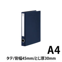 コクヨ　チューブファイル　NEOS　A4タテ　とじ厚30mm　ネイビー　両開きパイプ式ファイル　フ-NE630DB　1セット（10冊）