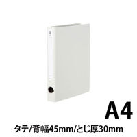 コクヨ　チューブファイル　NEOS　A4タテ　とじ厚30mm　オフホワイト　両開きパイプ式ファイル　フ-NE630W　1セット（10冊）