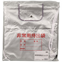 アーテック 非常用持出リュック　防災 3971