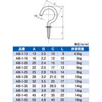 宮川公製作所 真鍮洋灯吊 16mm AB-1-16 1箱（300本入）（直送品）