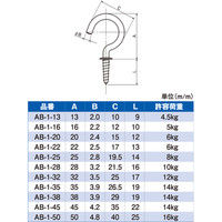 宮川公製作所 真鍮洋灯吊 20mm AB-1-20 1箱（200本入）（直送品）