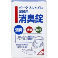 浅井商事 ポータブルトイレ・尿器用消臭錠 30錠入り 800211 1セット(7個) 20-6081-00