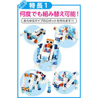 アーテック ブロック電池ボックス（ヘッダー・品名シ-ル） 153182 2個（直送品）