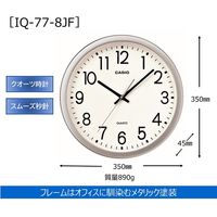 カシオ計算機 カシオ クオーツ掛時計 IQ-77-8JF 1個