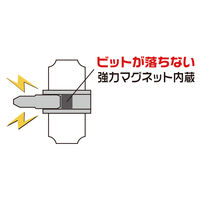 エンジニア プチラチェ DR-54 1個