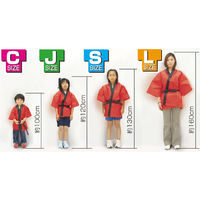 アーテック カラー不織布ハッピ 子供用 J 黒(赤襟) 1551 1セット(1枚×3)