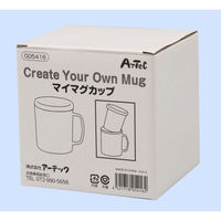 アーテック マイマグカップ 5416 1セット（2個）