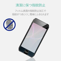 エレコム iPod Touch/液晶保護フィルム/防指紋/反射防止 AVA-T17FLFA 1個