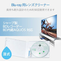 ELECOM TV用クリーナー/Blu-ray用レンズクリーナー/シャープ対応 AVD-CKSHBDR 1個（直送品）