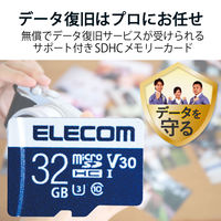 マイクロSD カード 32GB UHS-I 高速データ転送 SD変換アダプタ付 データ復旧サービス MF-MS032GU13V3R 1個（直送品）