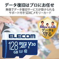 エレコム MicroSDXCカード/データ復旧サービス付/ビデオスピー MF-MS128GU13V3R 1個（直送品）