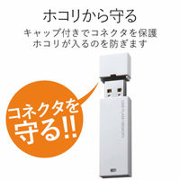 エレコム USBメモリー/USB2.0対応/セキュリティ機能対応/32 MF-MSU2B32GWH 1個（直送品）
