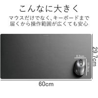 エレコム マウスパッド/超大判/ブラック MP-DM01BK 1個