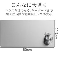エレコム（ELECOM） マウスパッド/超大判/グレー 幅600×奥行297×厚み4mm MP-DM01GY 1個