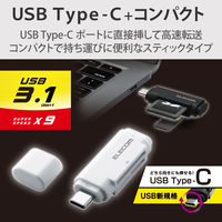 ELECOM メモリリーダライタ/Type-Cコネクタ/直挿しタイプ/SD+microSD用/ホワイト MR3C-D011WH 1個（直送品）