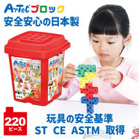 アーテック Artecブロック バケツ220【パステル】 76537（直送品）
