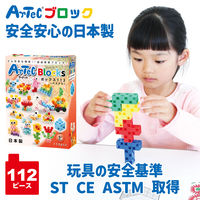 アーテック Artecブロック ボックス112【パステル】 76541（直送品）