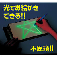 アーテック 光でお絵かきマジカルセット 8967 2個（直送品）