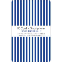 サクラクレパス ノータム・電磁干渉防止カード 青 UNH-102#36 1個