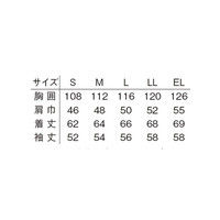 明石スクールユニフォームカンパニー 男女兼用ブルゾン ターコイズグリーン LL UN071-18-LL（直送品）