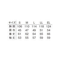 明石スクールユニフォームカンパニー 男女兼用ブルゾン グレー S UN080-4-S（直送品）