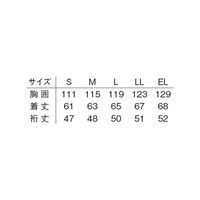 明石スクールユニフォームカンパニー 男女兼用半袖ブルゾン ライトパープル M UN1913-64-M（直送品）