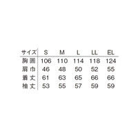 明石スクールユニフォームカンパニー 男女兼用ブルゾン グリーン 4L UN300-10-4L（直送品）